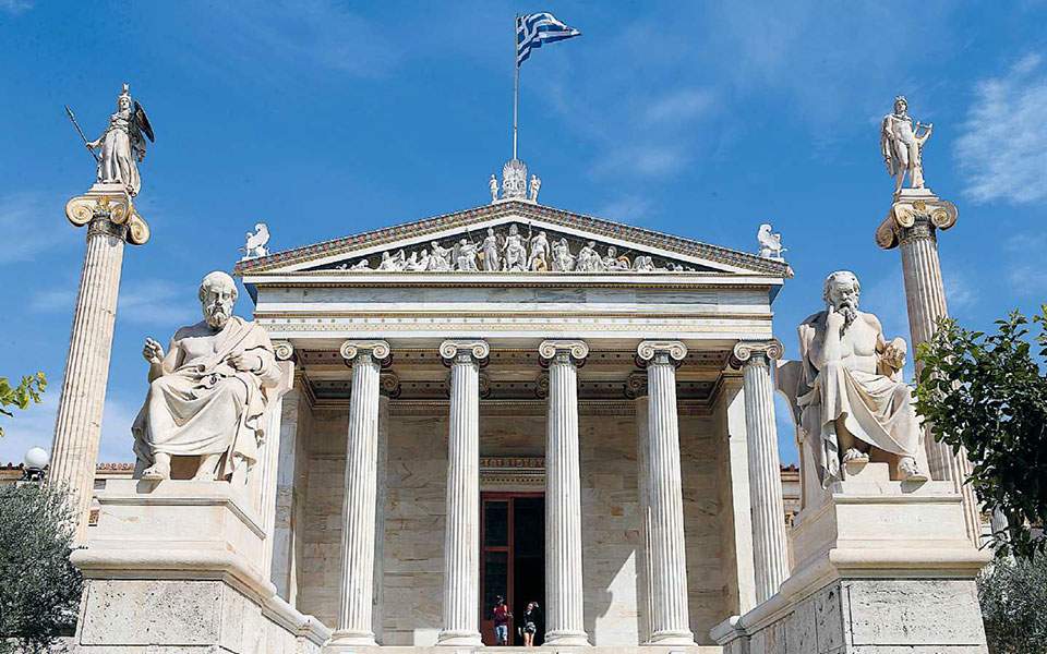 Δελτίο τύπου για την τελετή εγκατάστασης της Προέδρου της Ακαδημίας Αθηνών