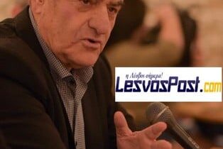 Συνέντευξη: Ο Χαράλαμπος Αθανασίου μιλάει για όλα και για όλους και κάνει αποκαλύψεις στο LesvosPost