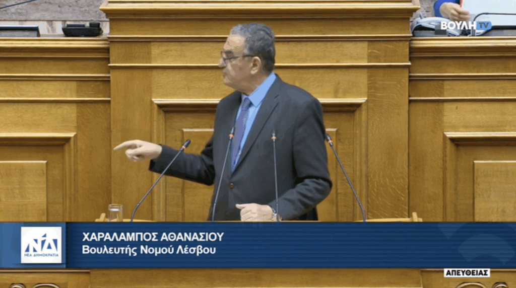 Ομιλία του Χαράλαμπου Αθανασίου στο Σ/Ν Υπουργείου Ψηφιακής Διακυβέρνησης
